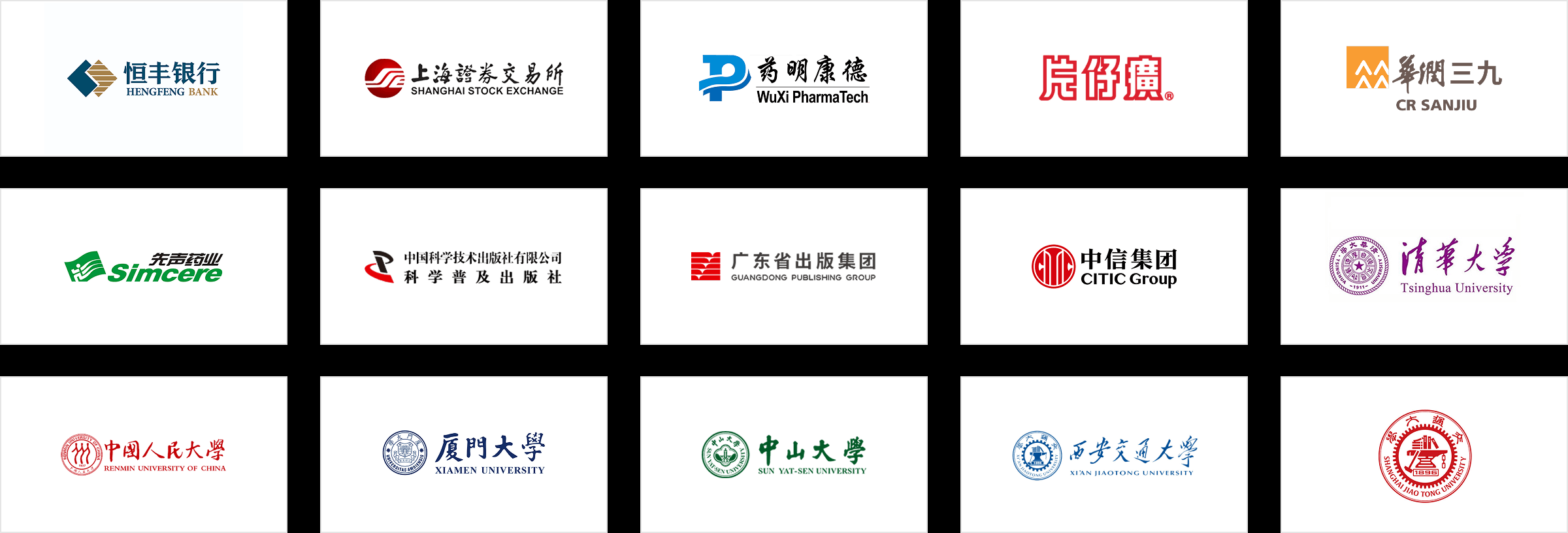 福昕客户